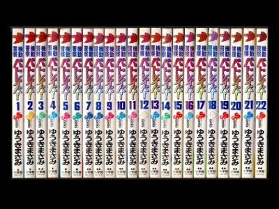 機動警察パトレイバー、漫画本を全巻コミックセットで販売しています。