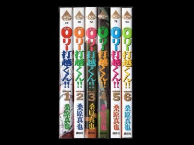 ラブリー打越くん、漫画本を全巻コミックセットで販売しています。