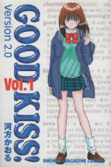 GOOD KISS! Version2.0　河方かおる