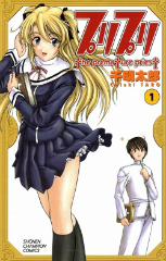 プリプリ　千明太郎