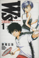 Ws　ダブルス　瀬尾公治