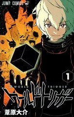 [漫画]ワールドトリガー 葦原大介[全巻セット]