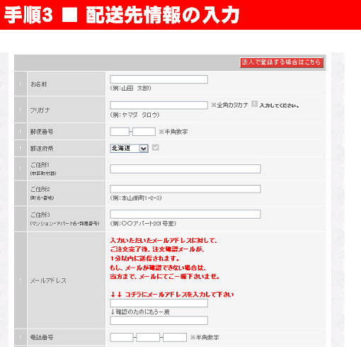 漫画全巻セット 注文画面