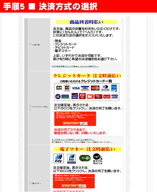 漫画全巻セット 注文画面