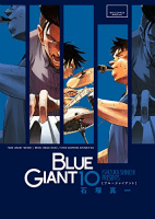「【52位】 BLUE GIANT」漫画の表紙