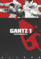 「GANTZ」漫画の表紙
