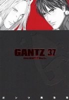 「GANTZ」漫画の表紙