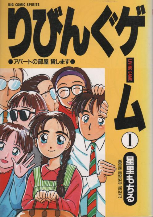 1990年代 前期 連載開始作品まとめ