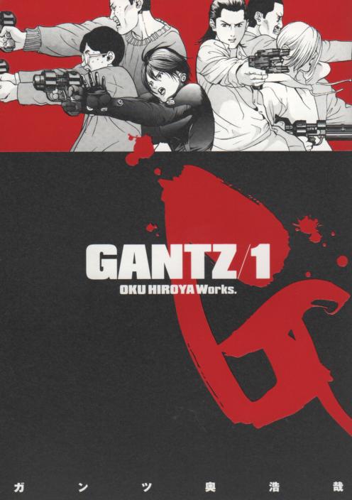 GANTZ 　1~37巻