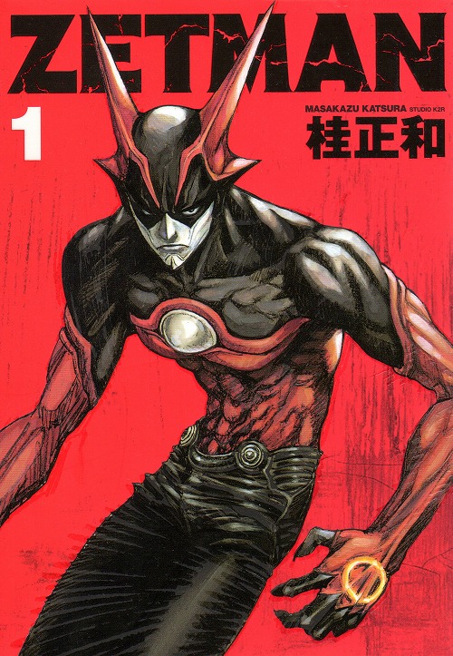 ZETMAN コミック 1-20巻セット (ヤングジャンプコミックス) d2ldlup