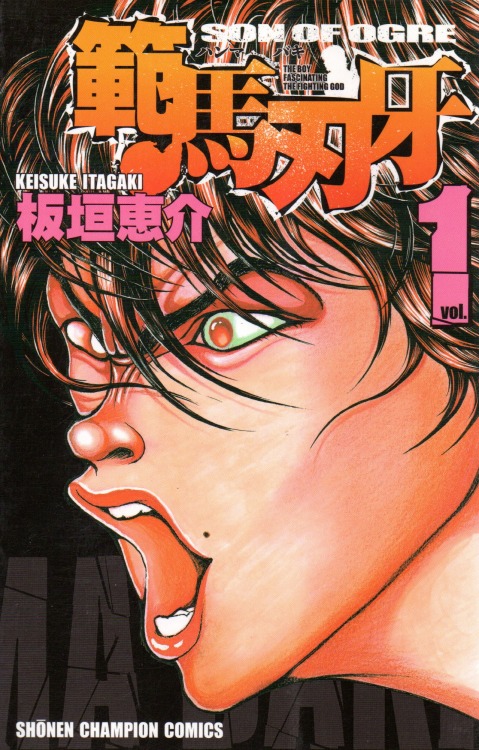 再再販刃牙 第1～5部 5シリーズ 全150巻 関連本20冊 合計170冊 豪華セット 全巻セット