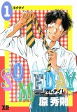 アフターゾーン　全巻セット　1〜15巻　　光原伸 アウターゾーン コミックセットの古本購入は漫画全巻専門店の