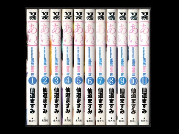 あい。、漫画本を全巻コミックセットで販売しています。