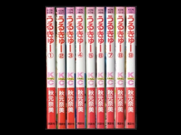 うるきゅー、漫画本を全巻コミックセットで販売しています。