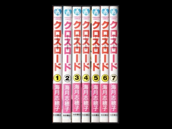 クロスロード、漫画本を全巻コミックセットで販売しています。