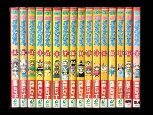 魔法陣グルグル、漫画本を全巻コミックセットで販売しています。