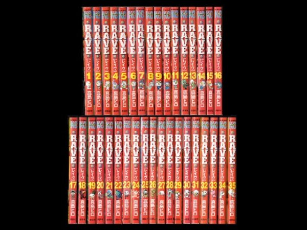 RAVE（レイヴ）、漫画本を全巻コミックセットで販売しています。