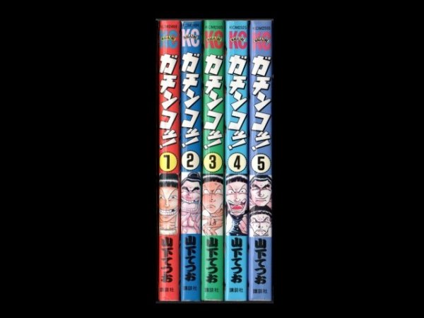 ガチンコッ！、漫画本を全巻コミックセットで販売しています。