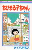 こどものおもちゃ コミックセットの古本購入は漫画全巻専門店の通販で