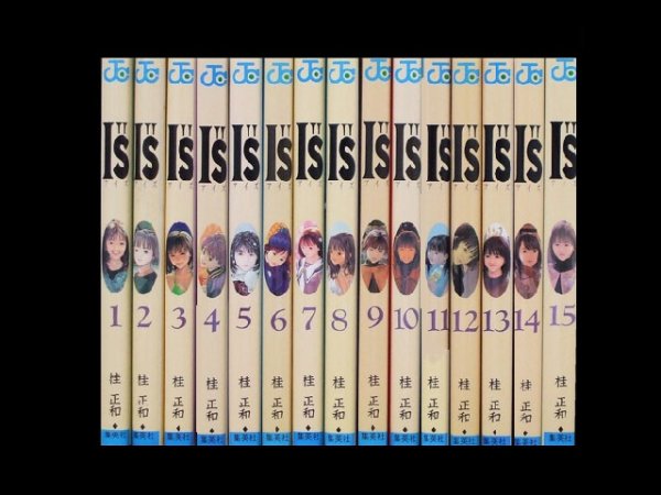 アイズ、漫画本を全巻コミックセットで販売しています。