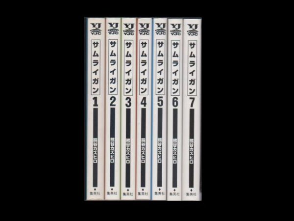 サムライガン、漫画本を全巻コミックセットで販売しています。