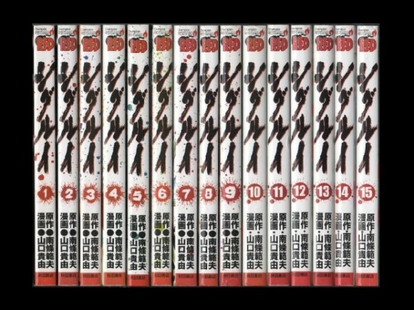 シグルイ、漫画本を全巻コミックセットで販売しています。