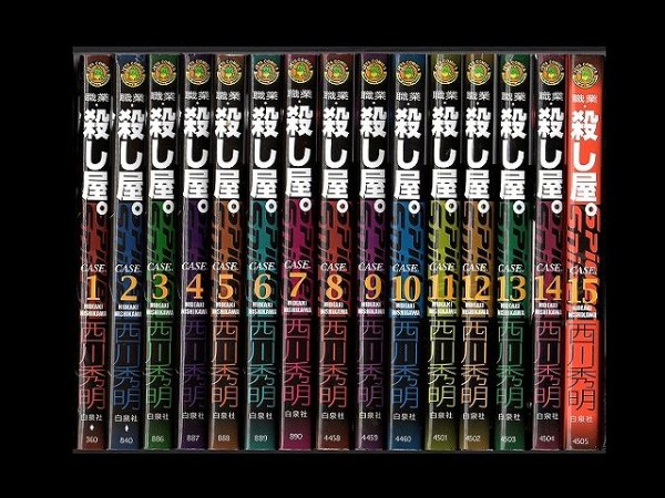 職業殺し屋、漫画本を全巻コミックセットで販売しています。