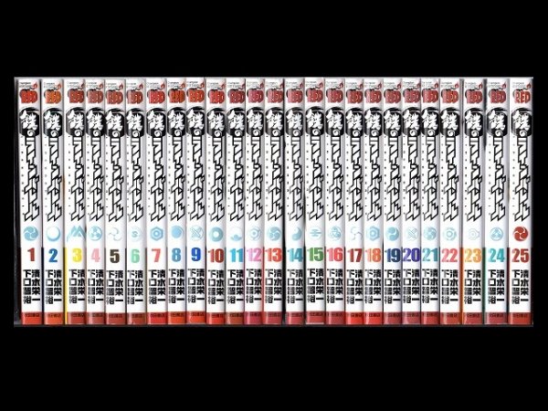 鉄のラインバレル、漫画本を全巻コミックセットで販売しています。