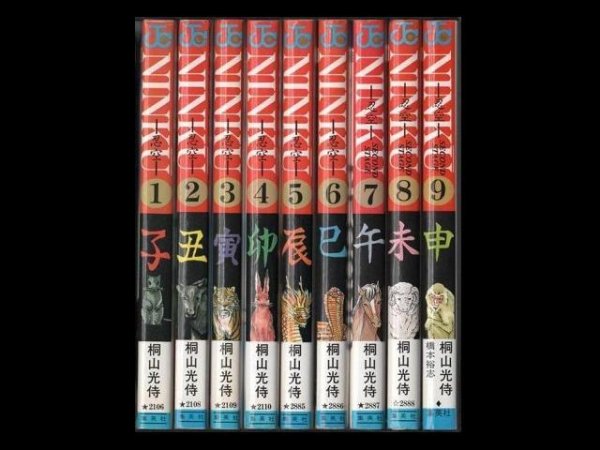 NINKU（忍空）、漫画本を全巻コミックセットで販売しています。