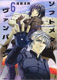 ファンタジー漫画全巻セット