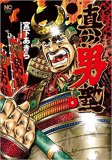 となりのランドセルw コミックセットの古本購入は漫画全巻専門店の通販で