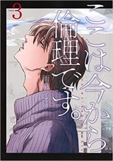 漫画全巻専門店/古本漫画の全巻セットコミックを通販