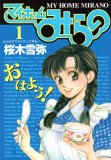 ひまわり幼稚園物語あいこでしょ コミックセットの古本購入は漫画全巻専門店の通販で