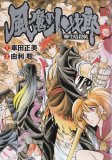 ながたんと青と いちかの料理帖 コミックセットの古本購入は漫画全巻専門店の通販で！