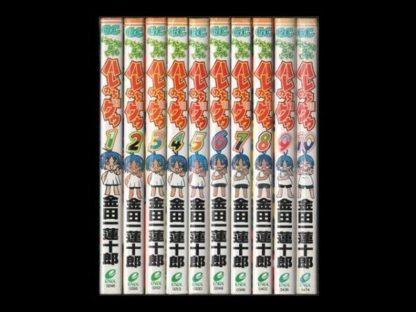 ジャングルはいつもハレのちグゥ、漫画本を全巻コミックセットで販売しています。