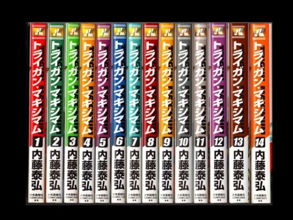 トライガンマキシマム、漫画本を全巻コミックセットで販売しています。