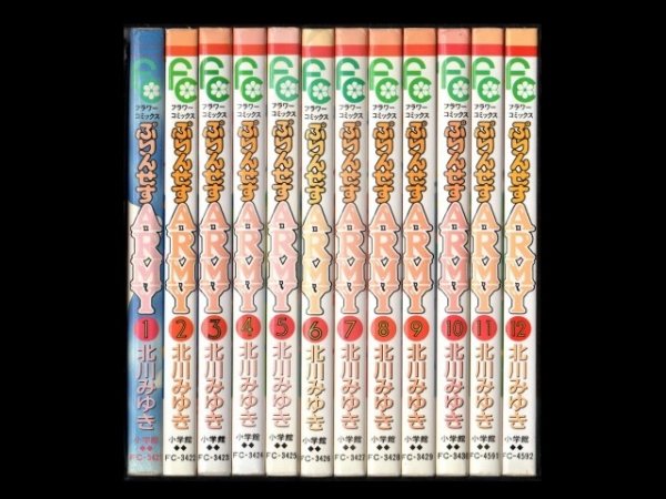 ぷりんせすARMY、漫画本を全巻コミックセットで販売しています。