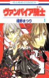 会長はメイド様 コミックセットの古本購入は漫画全巻専門店の通販で