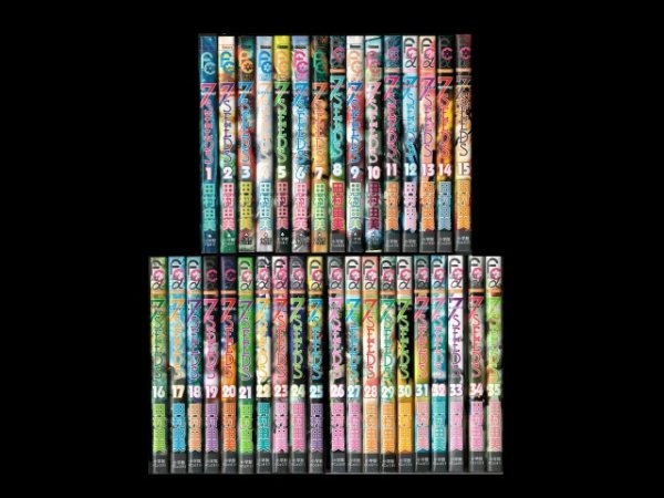 ７SEEDS（セブンシーズ）、漫画全巻コミックセットです。