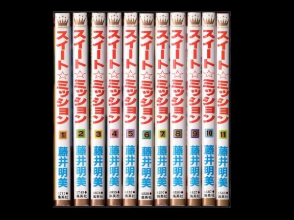 スイートミッション、漫画本を全巻コミックセットで販売しています。