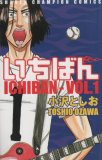 公爵令嬢の嗜み コミックセットの古本購入は漫画全巻専門店の通販で