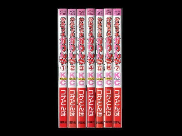 かみちゃまかりんchu、漫画本を全巻コミックセットで販売しています。