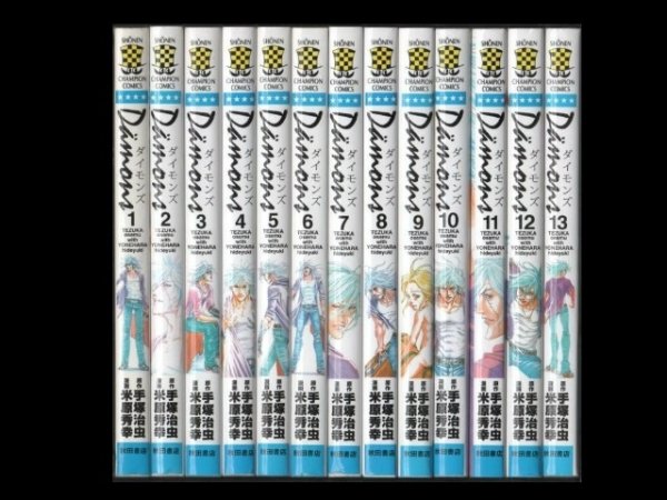 ダイモンズ、漫画本を全巻コミックセットで販売しています。