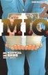 M.I.Q、単行本2巻です。マンガの作者は、浅井信悟です。
