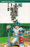 百花繚乱戦国乙女榛名伝承編 コミックセットの古本購入は漫画全巻専門店の通販で