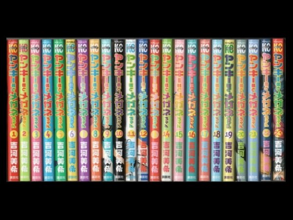 ヤンキー君とメガネちゃん、漫画本を全巻コミックセットで販売しています。