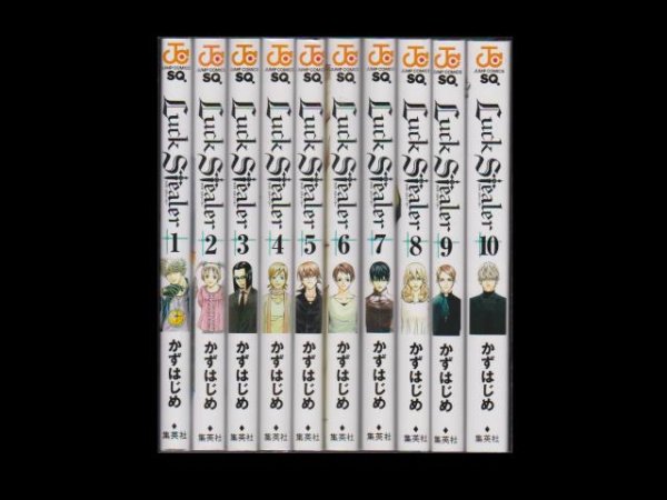 ラックスティーラー、漫画本を全巻コミックセットで販売しています。