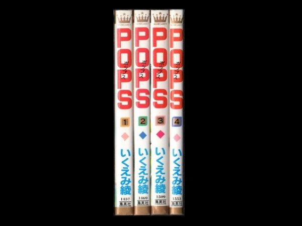 POPS(ポップス)、漫画本を全巻コミックセットで販売しています。