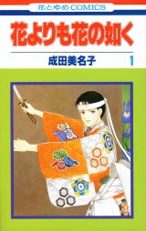 漫画全巻専門店/古本漫画の全巻セットコミックを通販