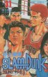 井上雄彦の、漫画、スラムダンクの最終巻です。